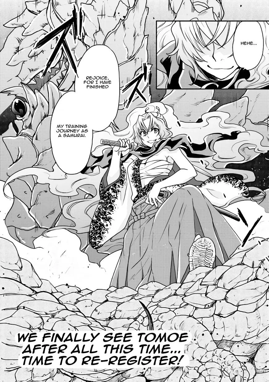 Tsuki ga Michibiku Isekai Douchuu Chapter 20 page 26 - 