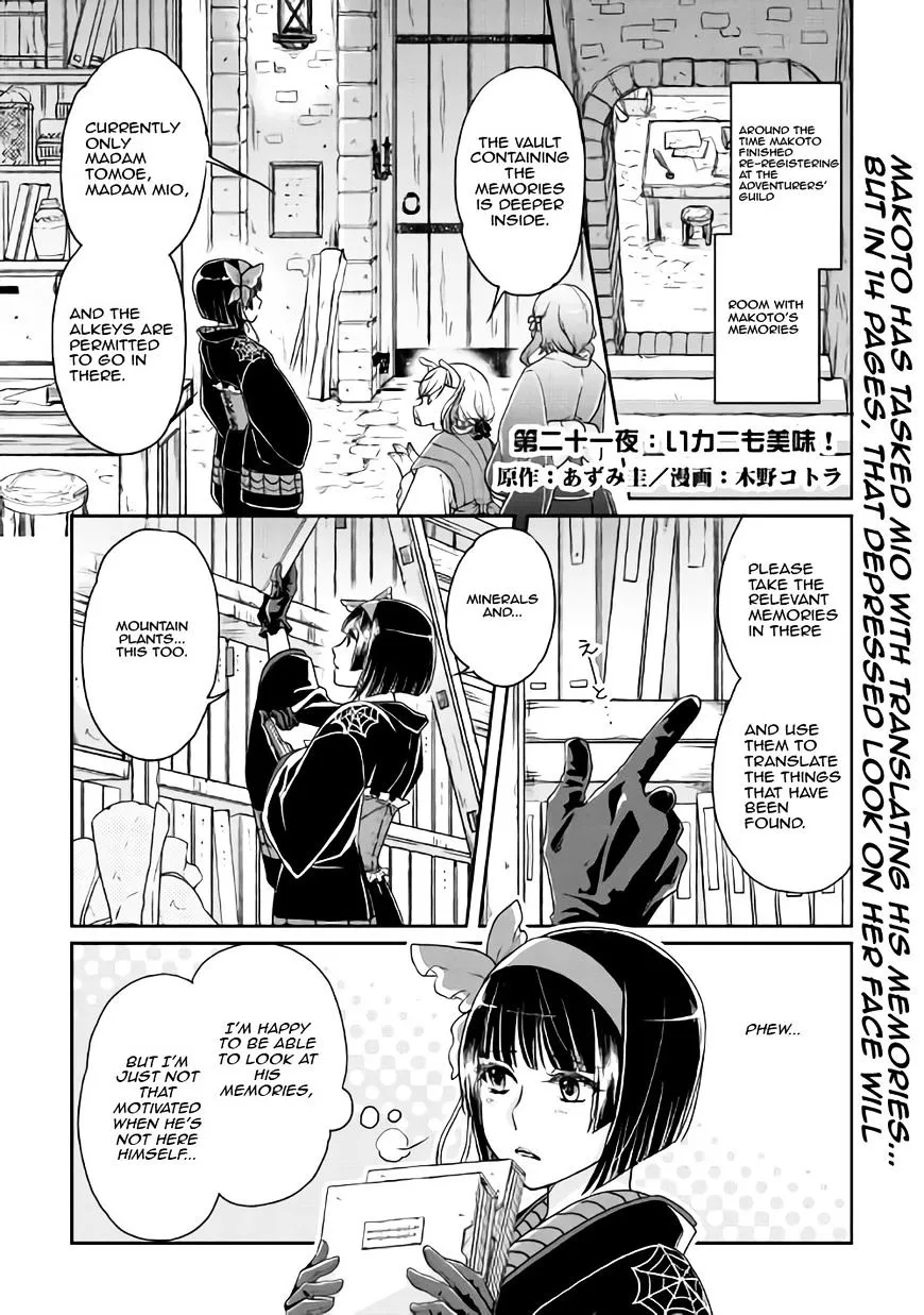 Tsuki ga Michibiku Isekai Douchuu Chapter 21 page 1 - 