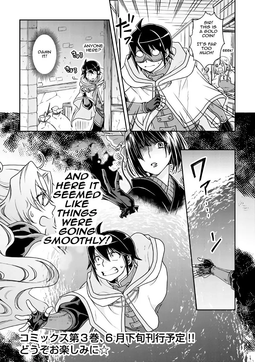 Tsuki ga Michibiku Isekai Douchuu Chapter 21 page 24 - 