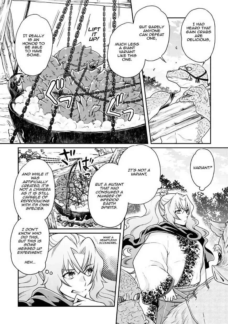 Tsuki ga Michibiku Isekai Douchuu Chapter 21 page 4 - 