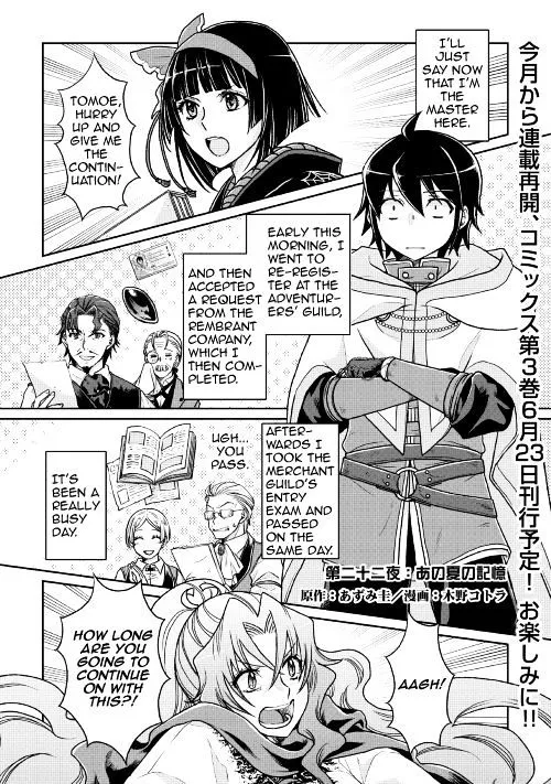 Tsuki ga Michibiku Isekai Douchuu Chapter 22 page 1 - 