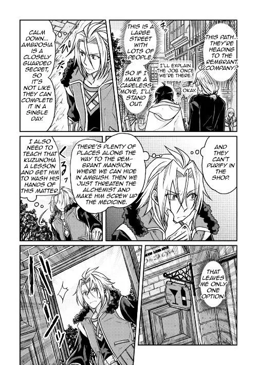 Tsuki ga Michibiku Isekai Douchuu Chapter 22 page 21 - 