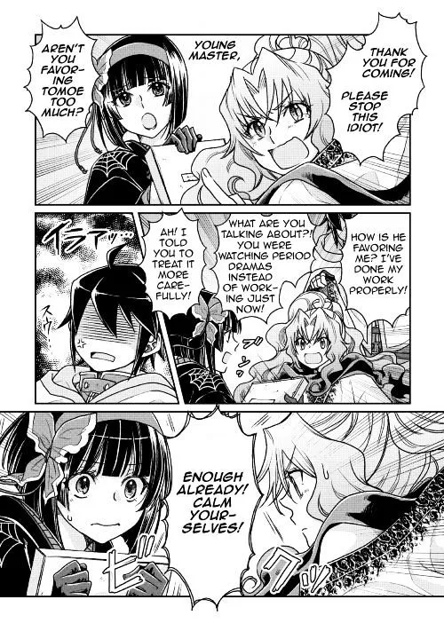 Tsuki ga Michibiku Isekai Douchuu Chapter 22 page 6 - 