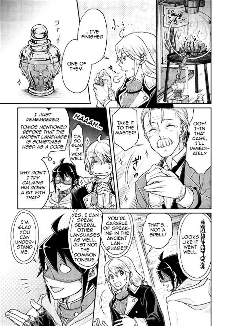 Tsuki ga Michibiku Isekai Douchuu Chapter 23 page 11 - 