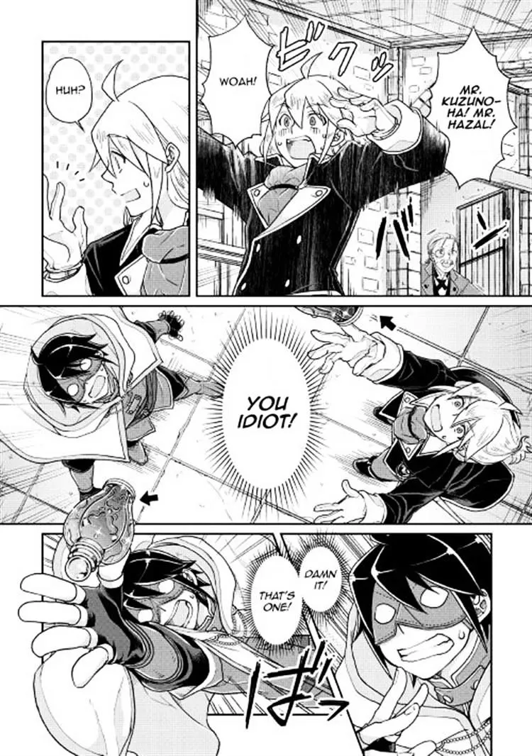 Tsuki ga Michibiku Isekai Douchuu Chapter 23 page 14 - 