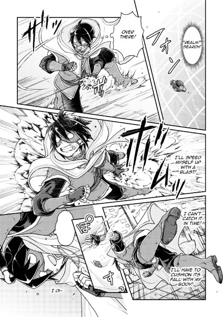 Tsuki ga Michibiku Isekai Douchuu Chapter 23 page 15 - 