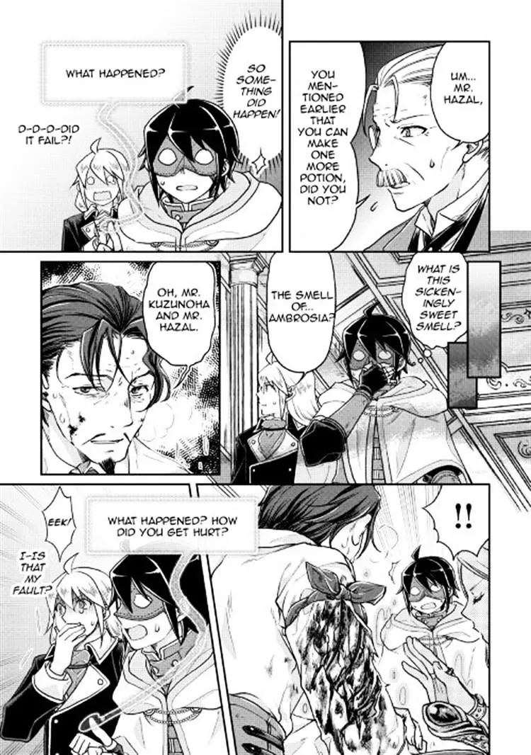Tsuki ga Michibiku Isekai Douchuu Chapter 23 page 17 - 