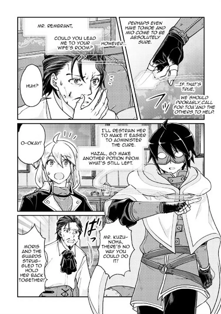 Tsuki ga Michibiku Isekai Douchuu Chapter 23 page 20 - 