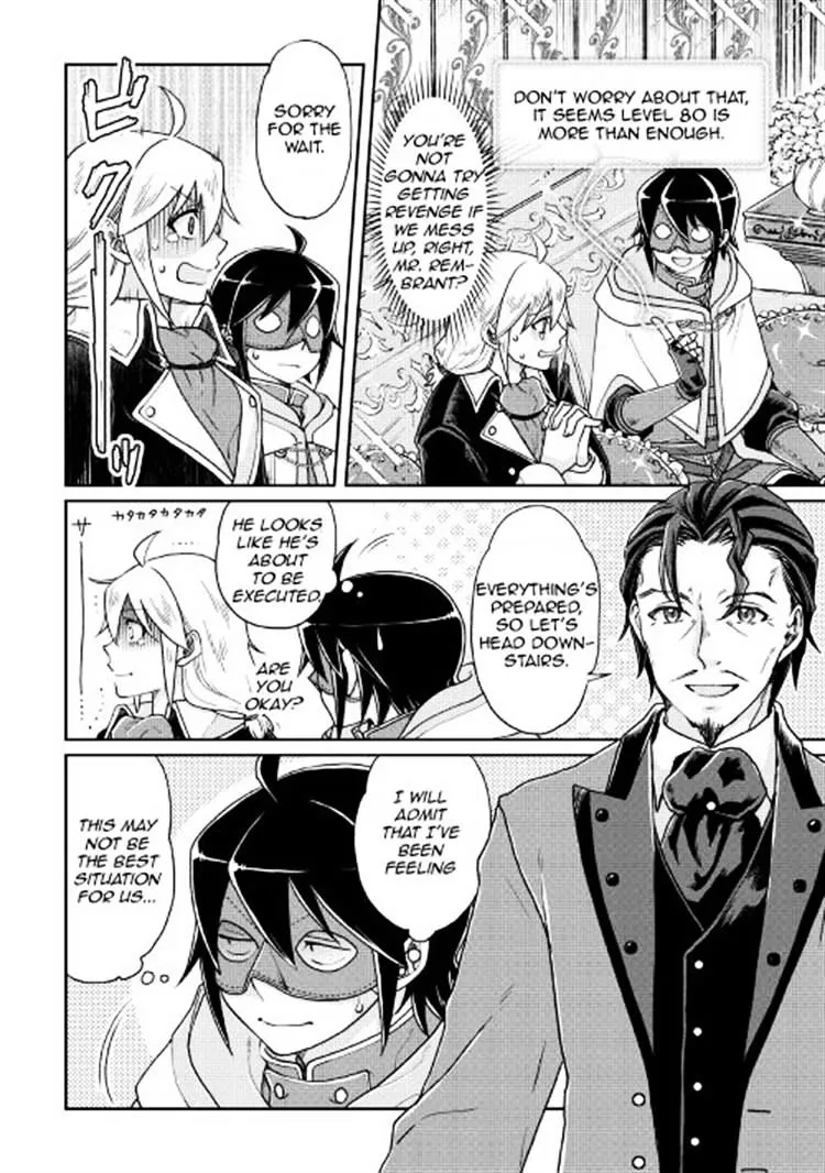 Tsuki ga Michibiku Isekai Douchuu Chapter 23 page 4 - 