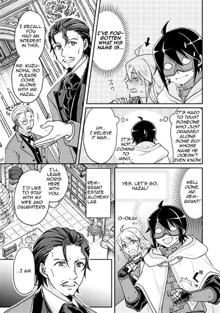 Tsuki ga Michibiku Isekai Douchuu Chapter 23 page 5 - 