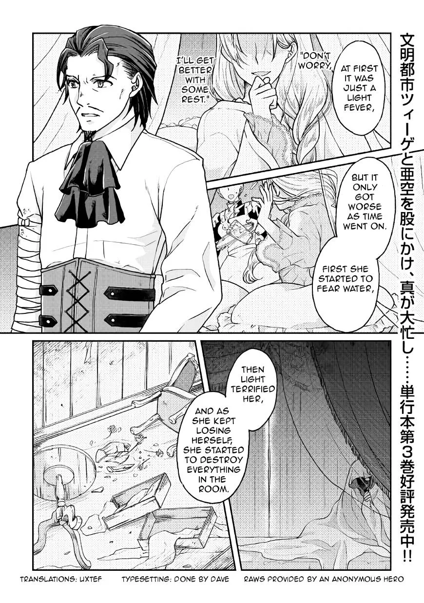 Tsuki ga Michibiku Isekai Douchuu Chapter 24 page 1 - 