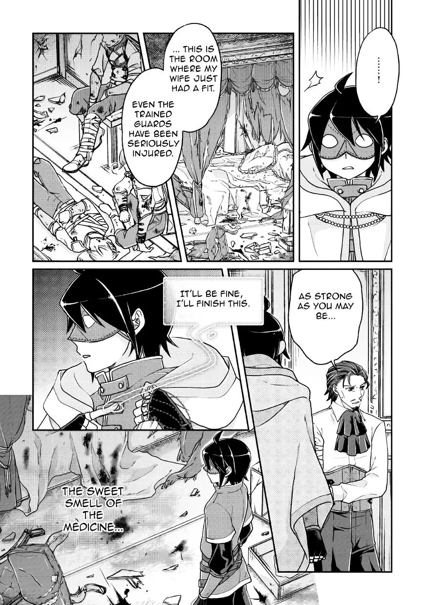 Tsuki ga Michibiku Isekai Douchuu Chapter 24 page 3 - 