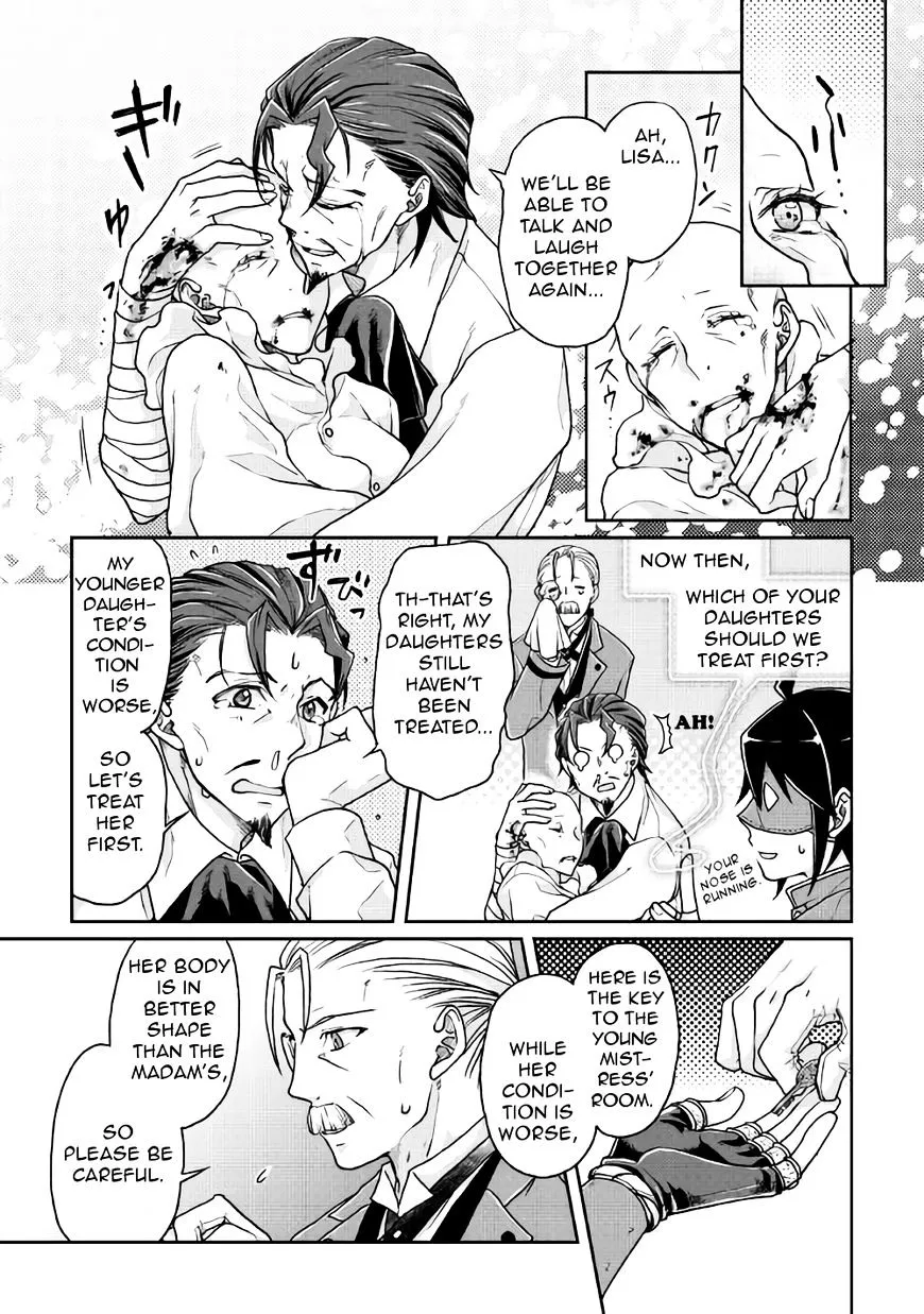 Tsuki ga Michibiku Isekai Douchuu Chapter 24 page 9 - 
