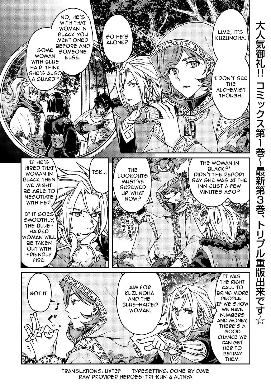 Tsuki ga Michibiku Isekai Douchuu Chapter 25 page 1 - 