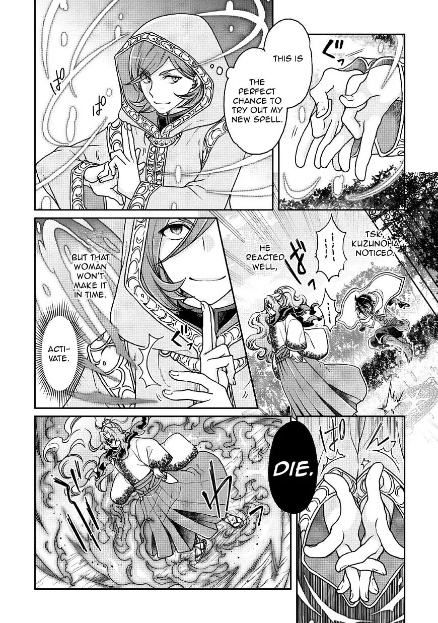 Tsuki ga Michibiku Isekai Douchuu Chapter 25 page 2 - 