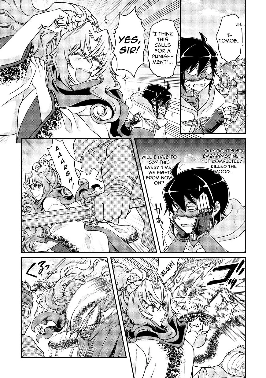 Tsuki ga Michibiku Isekai Douchuu Chapter 25 page 12 - 