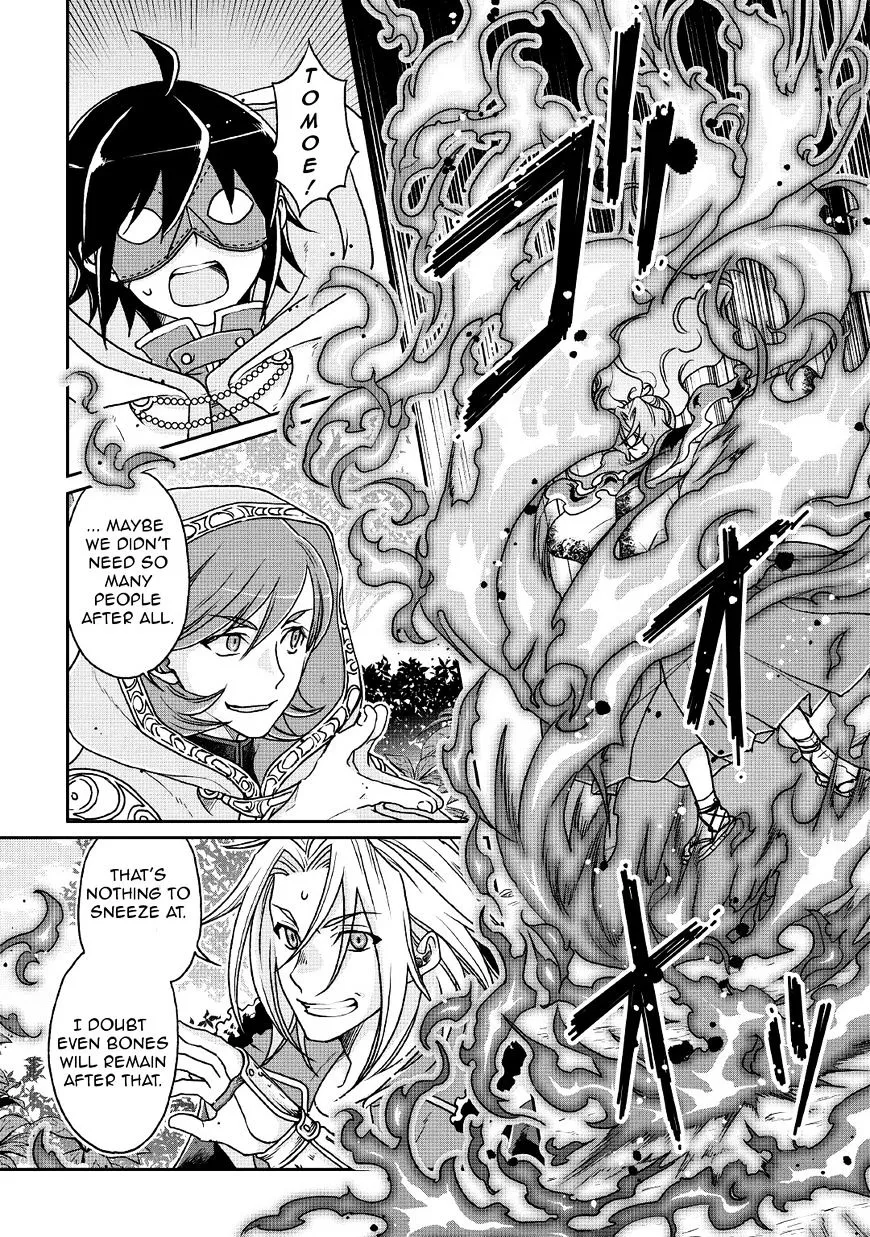 Tsuki ga Michibiku Isekai Douchuu Chapter 25 page 3 - 