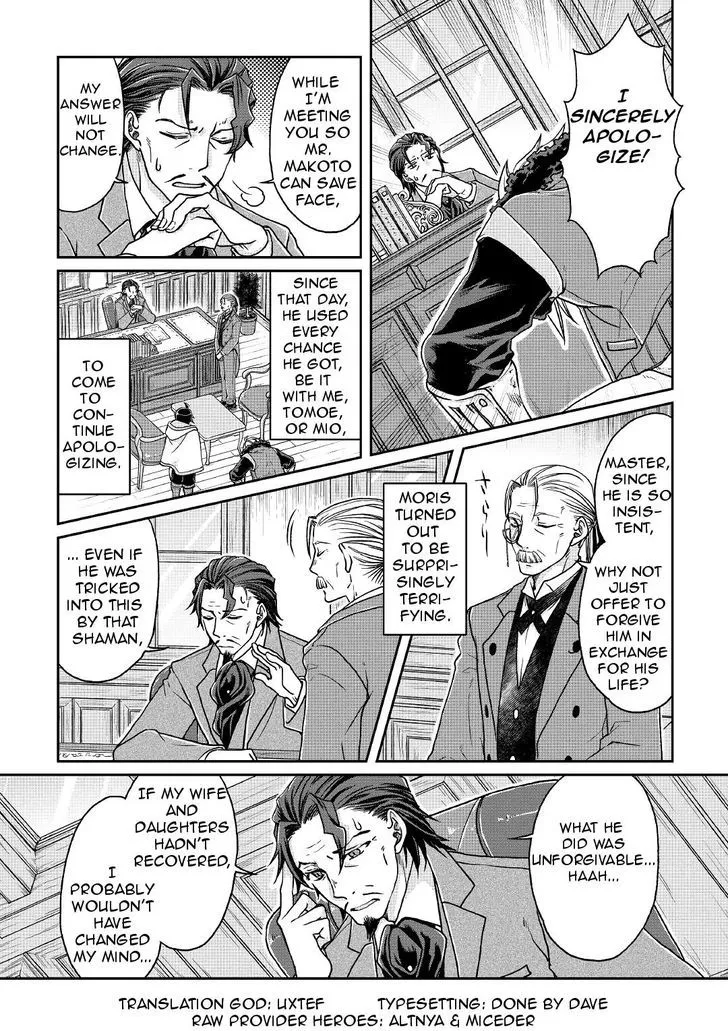 Tsuki ga Michibiku Isekai Douchuu Chapter 26 page 2 - 