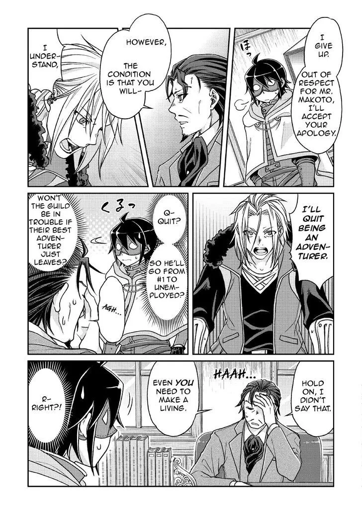 Tsuki ga Michibiku Isekai Douchuu Chapter 26 page 3 - 