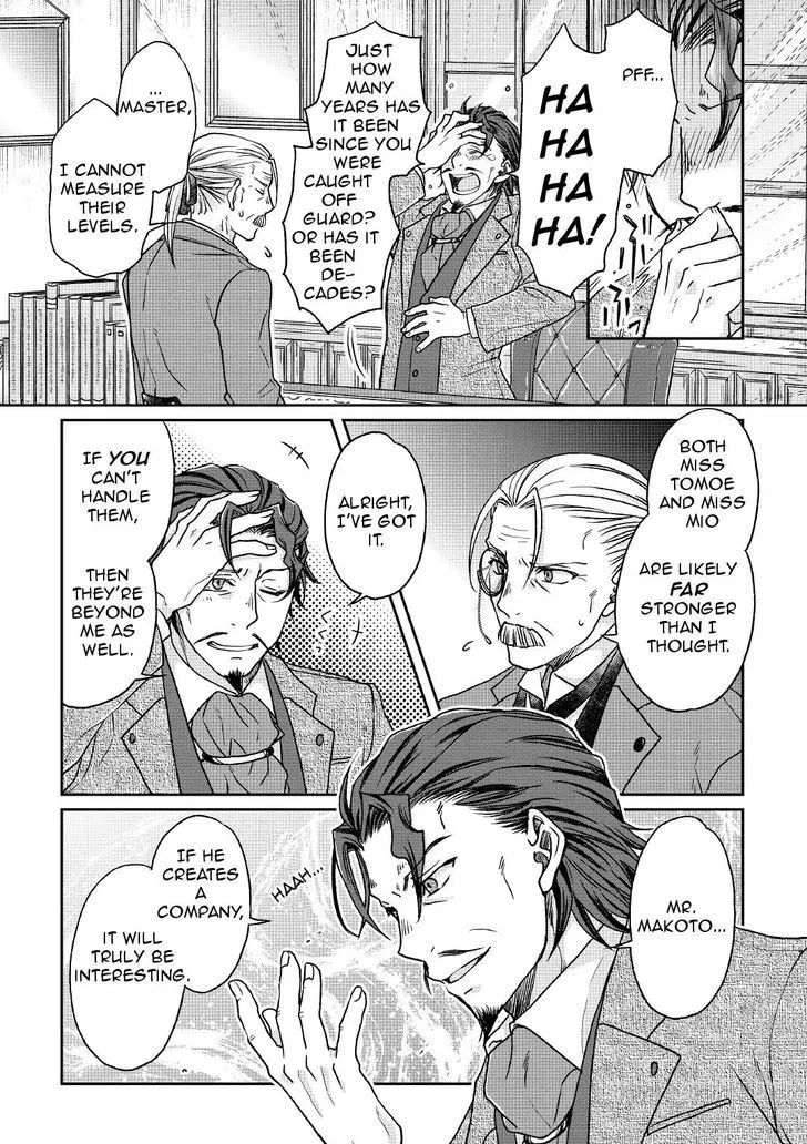 Tsuki ga Michibiku Isekai Douchuu Chapter 26 page 23 - 