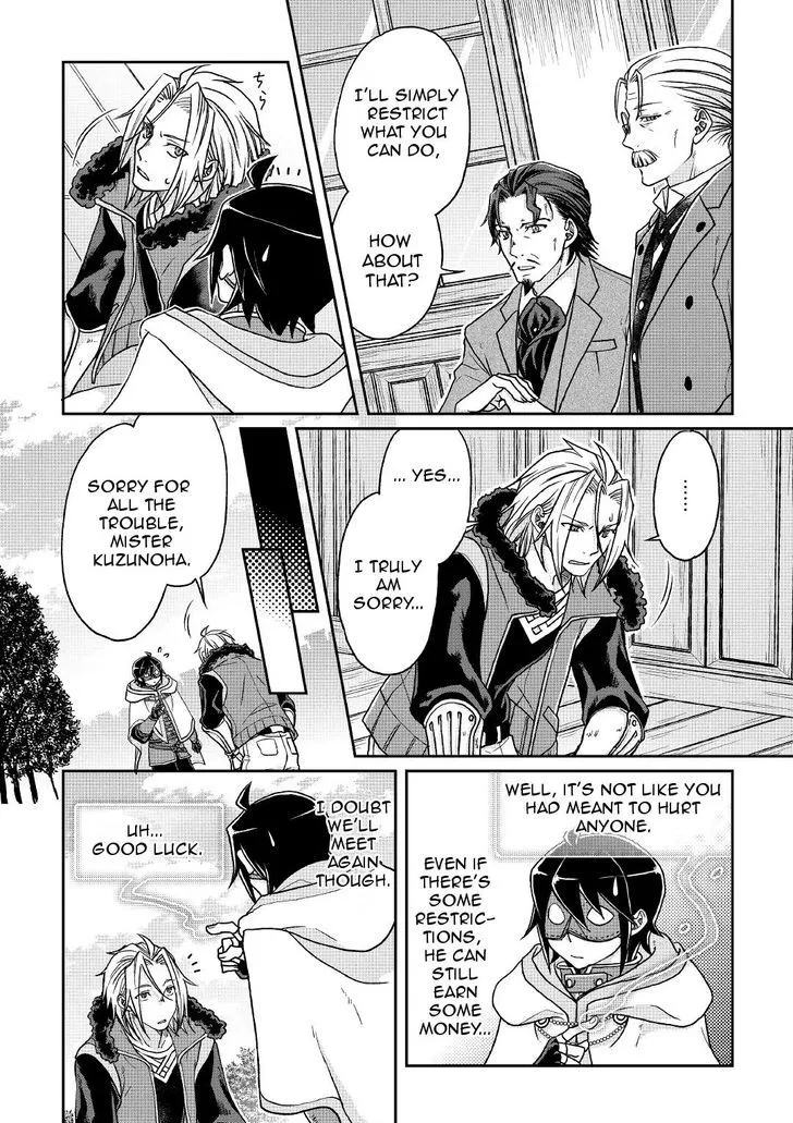 Tsuki ga Michibiku Isekai Douchuu Chapter 26 page 4 - 