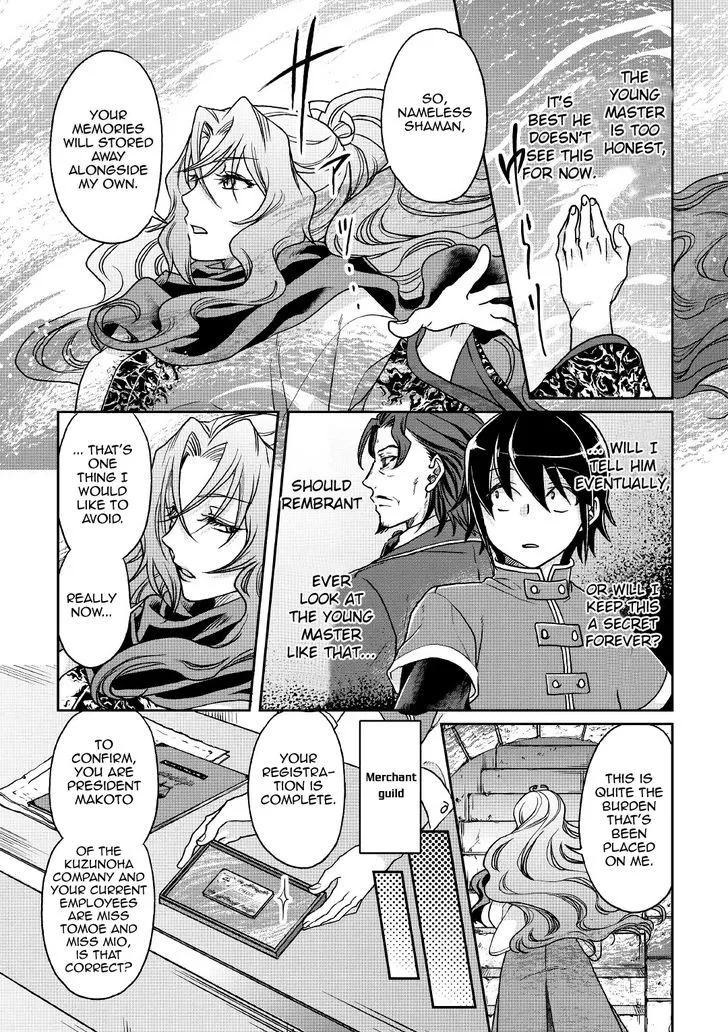 Tsuki ga Michibiku Isekai Douchuu Chapter 27 page 16 - 