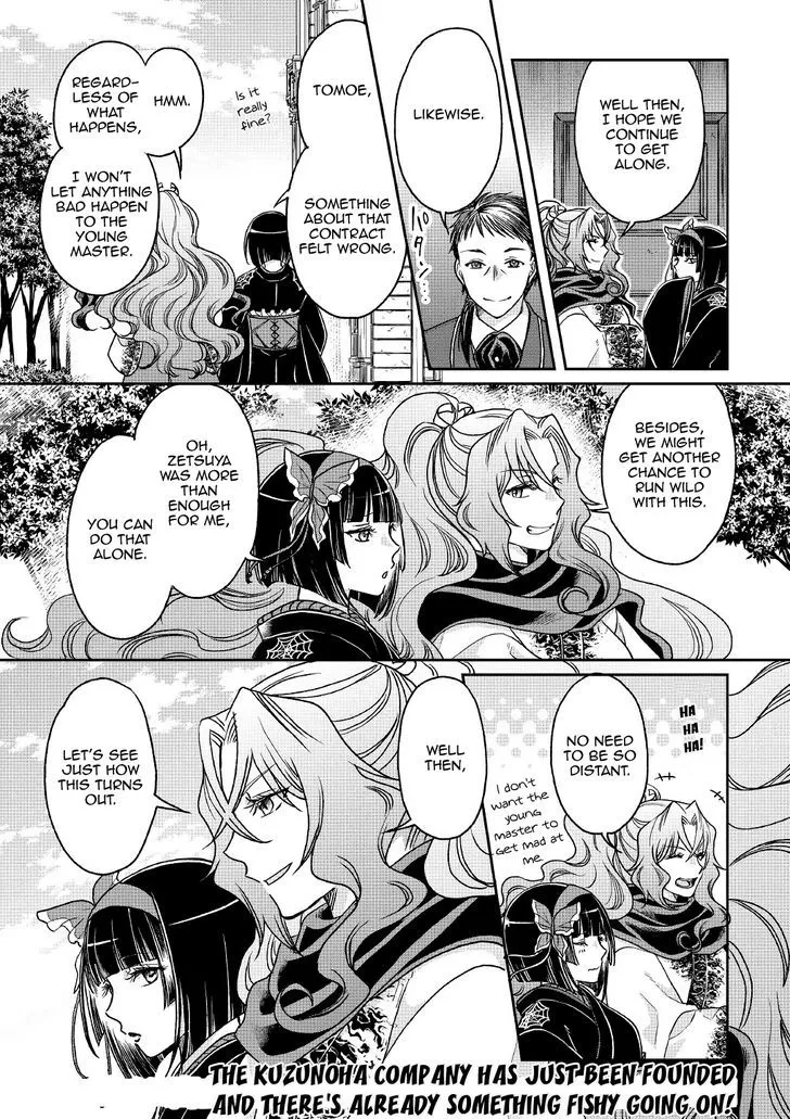 Tsuki ga Michibiku Isekai Douchuu Chapter 27 page 26 - 