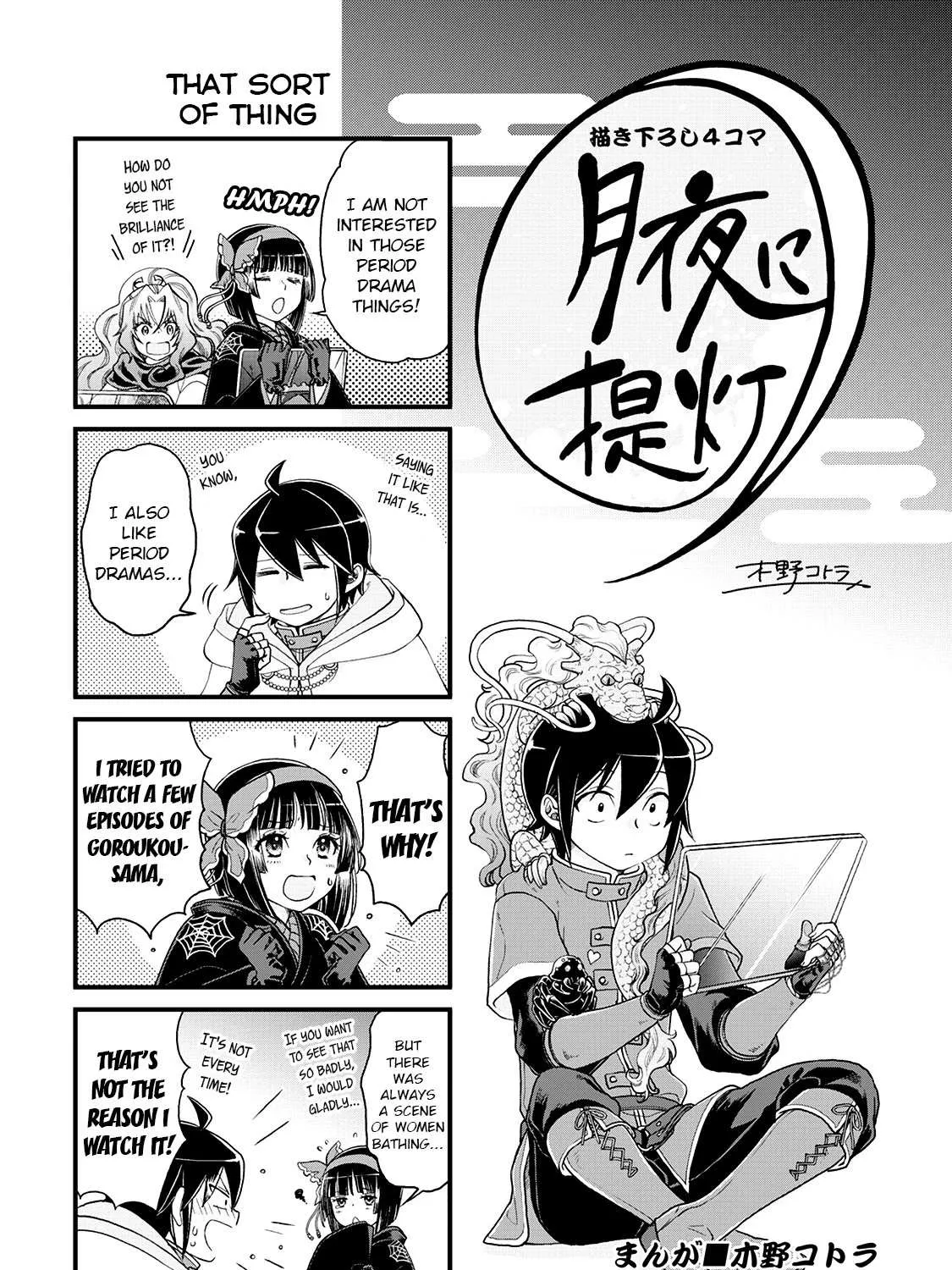 Tsuki ga Michibiku Isekai Douchuu Chapter 28.5 page 1 - 