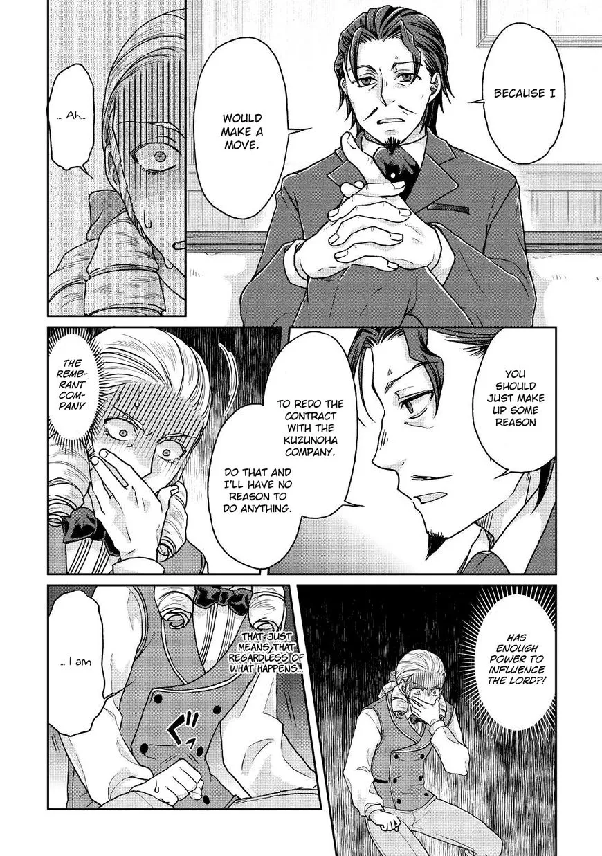 Tsuki ga Michibiku Isekai Douchuu Chapter 28 page 14 - 