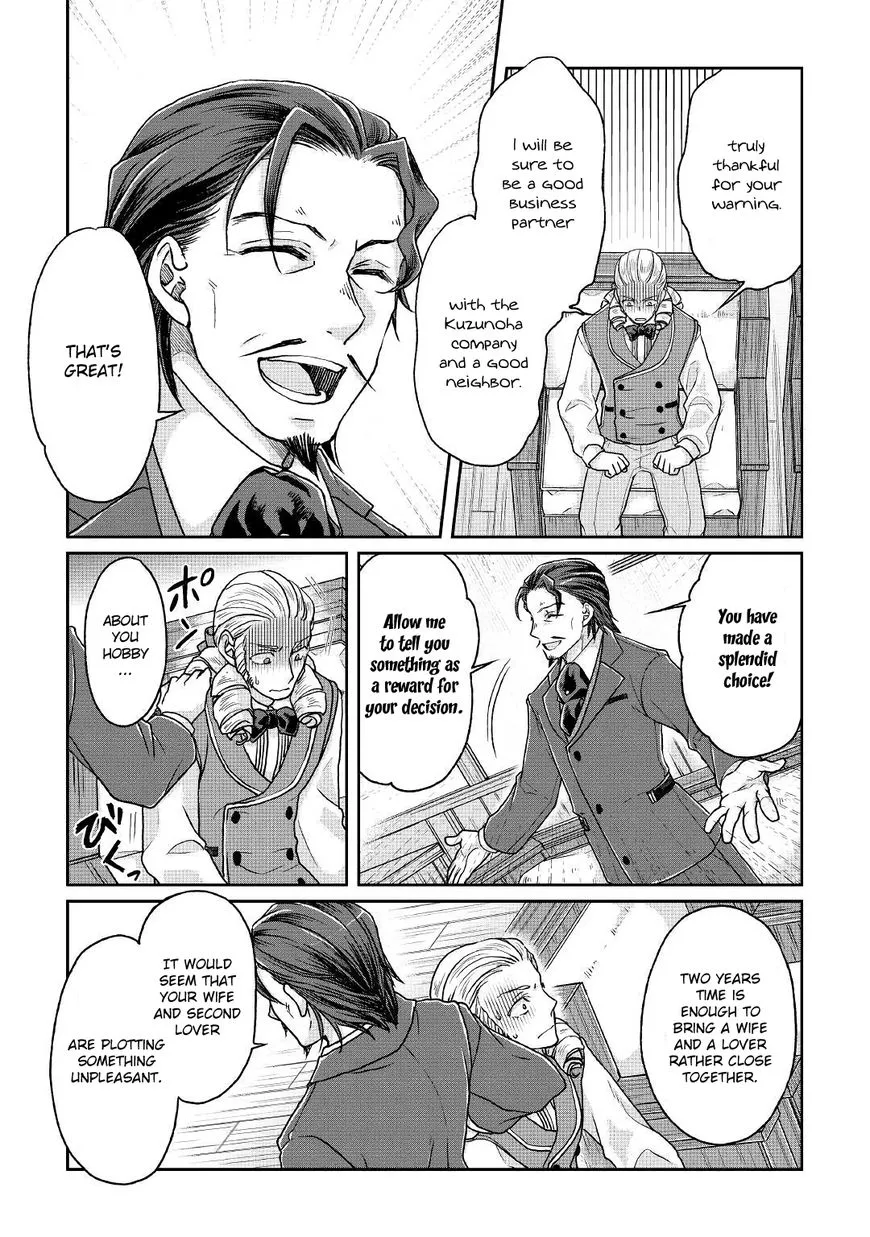 Tsuki ga Michibiku Isekai Douchuu Chapter 28 page 15 - 