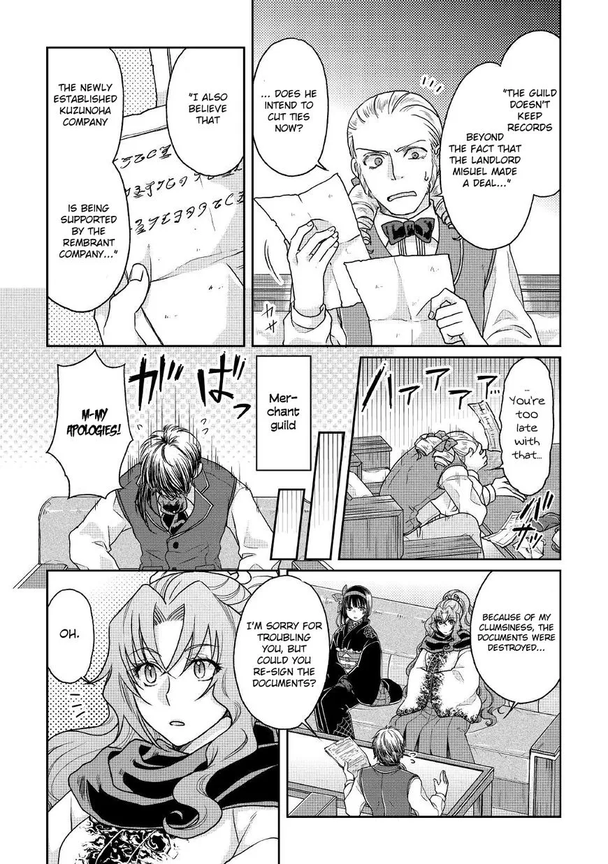 Tsuki ga Michibiku Isekai Douchuu Chapter 28 page 17 - 