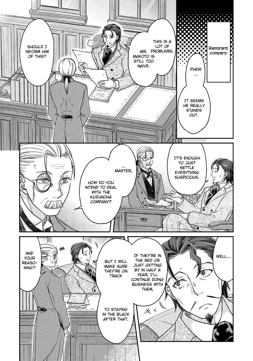 Tsuki ga Michibiku Isekai Douchuu Chapter 28 page 19 - 