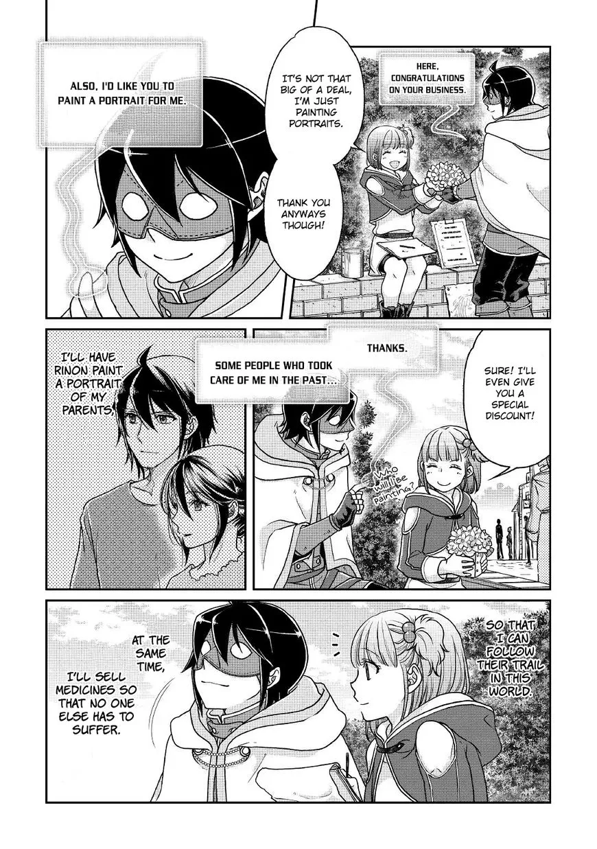 Tsuki ga Michibiku Isekai Douchuu Chapter 28 page 22 - 