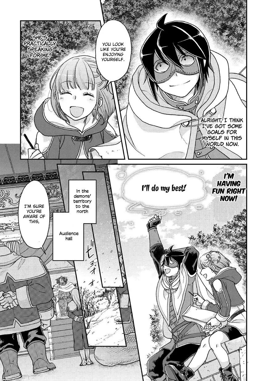Tsuki ga Michibiku Isekai Douchuu Chapter 28 page 23 - 