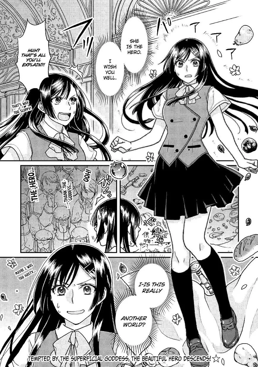 Tsuki ga Michibiku Isekai Douchuu Chapter 29 page 25 - 