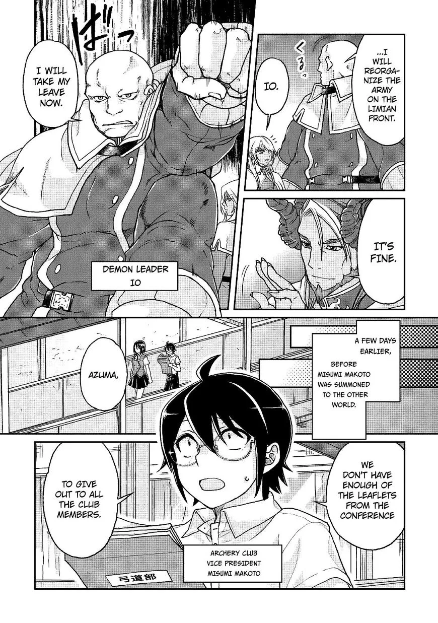 Tsuki ga Michibiku Isekai Douchuu Chapter 29 page 5 - 
