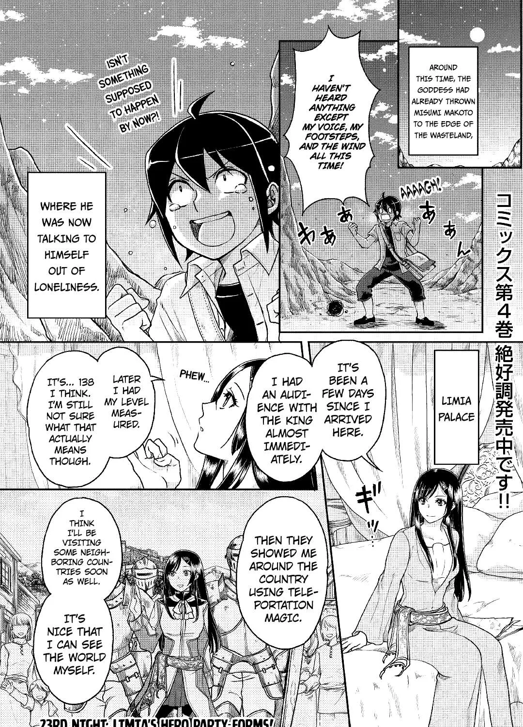 Tsuki ga Michibiku Isekai Douchuu Chapter 30 page 1 - 