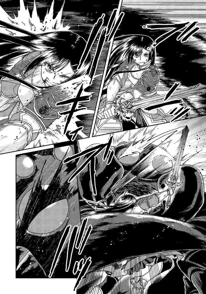 Tsuki ga Michibiku Isekai Douchuu Chapter 31 page 11 - 