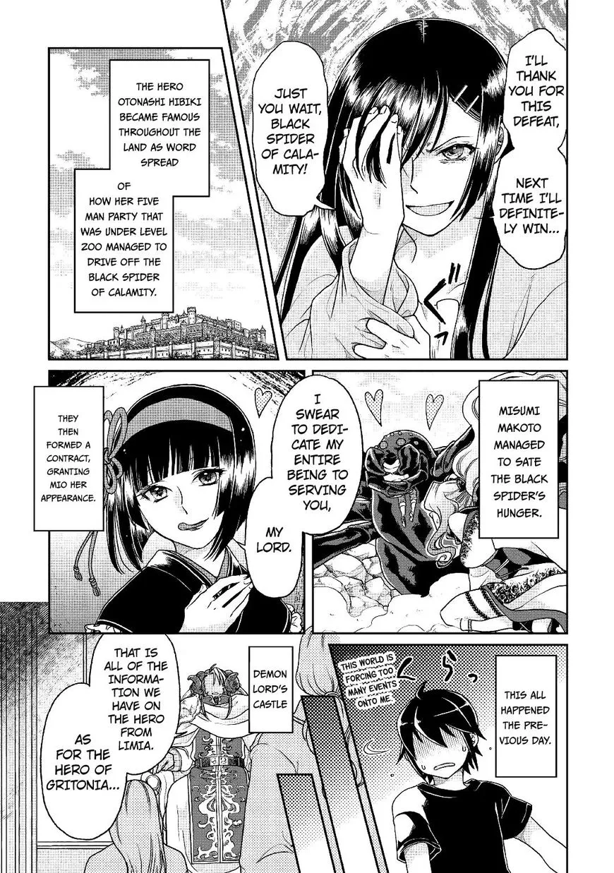Tsuki ga Michibiku Isekai Douchuu Chapter 31 page 15 - 