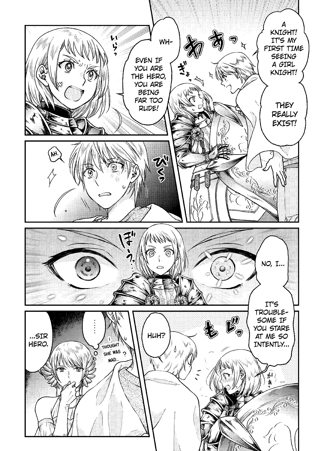 Tsuki ga Michibiku Isekai Douchuu Chapter 32 page 5 - 
