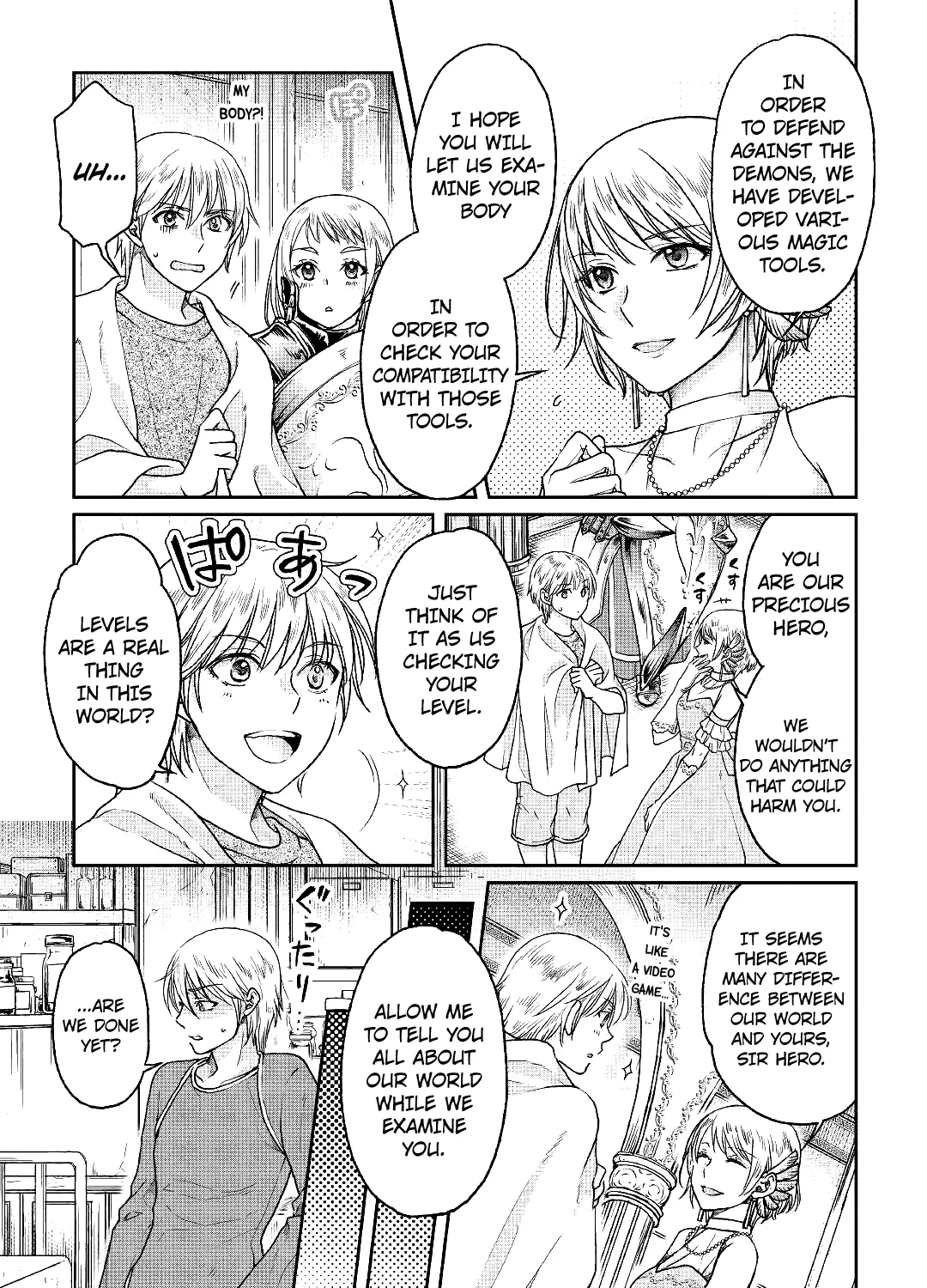 Tsuki ga Michibiku Isekai Douchuu Chapter 32 page 7 - 