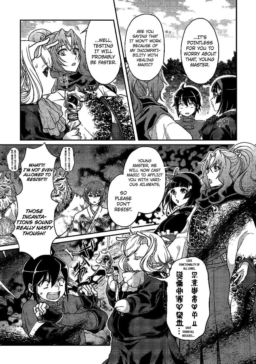 Tsuki ga Michibiku Isekai Douchuu Chapter 33 page 2 - 