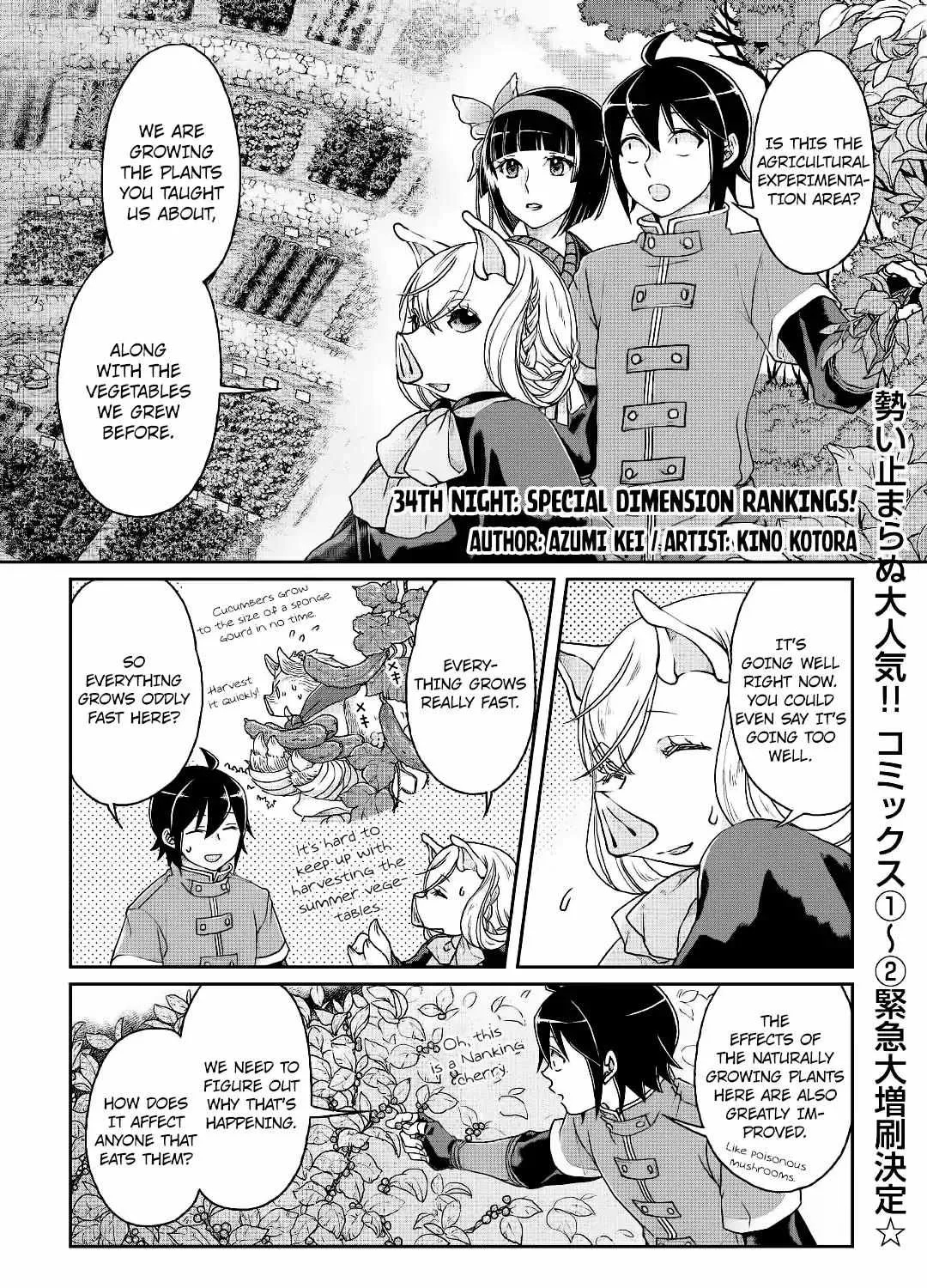 Tsuki ga Michibiku Isekai Douchuu Chapter 34 page 1 - 