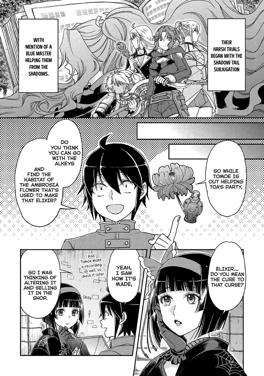 Tsuki ga Michibiku Isekai Douchuu Chapter 35 page 15 - 