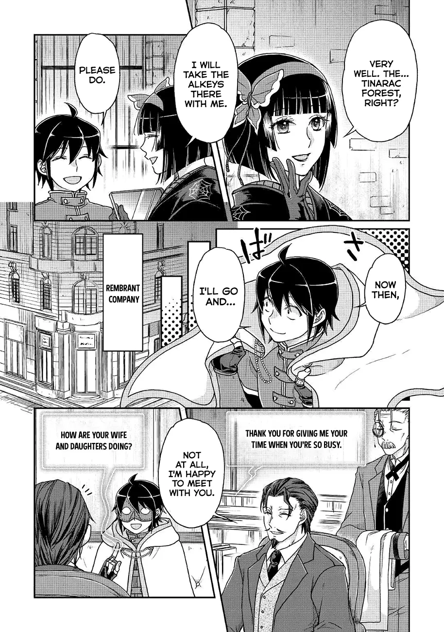 Tsuki ga Michibiku Isekai Douchuu Chapter 35 page 17 - 