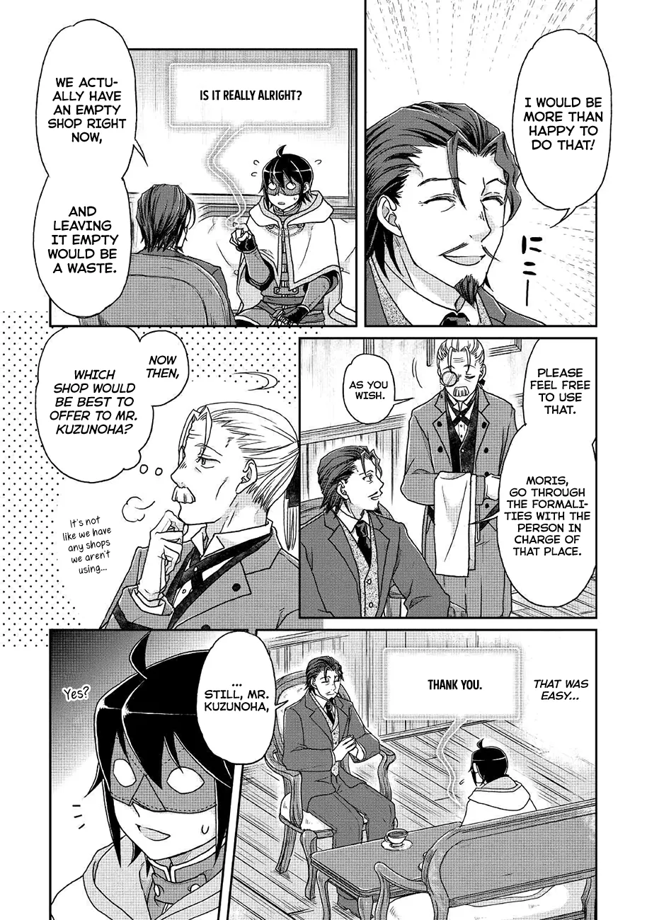 Tsuki ga Michibiku Isekai Douchuu Chapter 35 page 19 - 