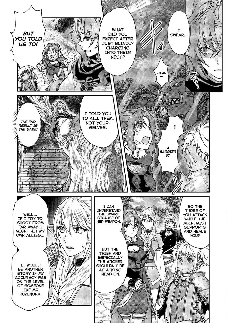 Tsuki ga Michibiku Isekai Douchuu Chapter 35 page 5 - 