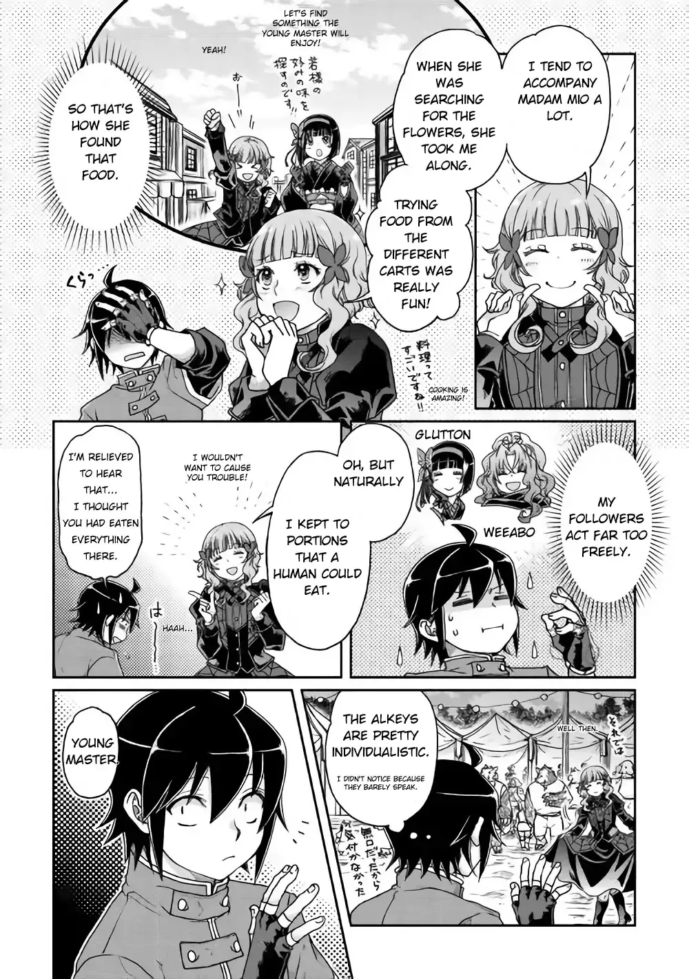 Tsuki ga Michibiku Isekai Douchuu Chapter 36 page 13 - 