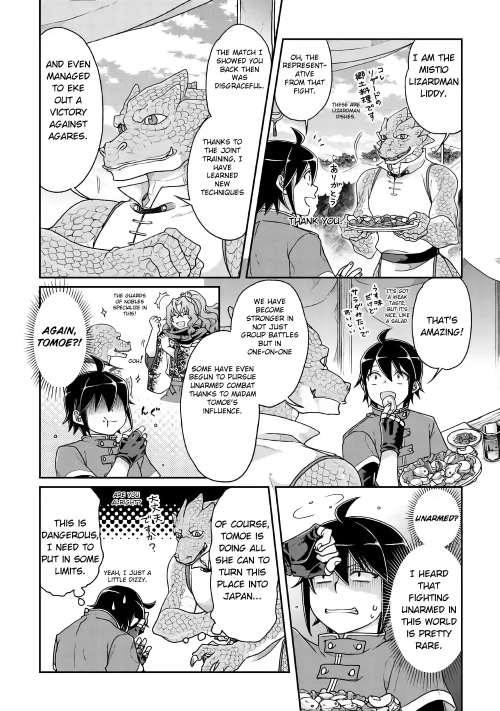 Tsuki ga Michibiku Isekai Douchuu Chapter 36 page 14 - 