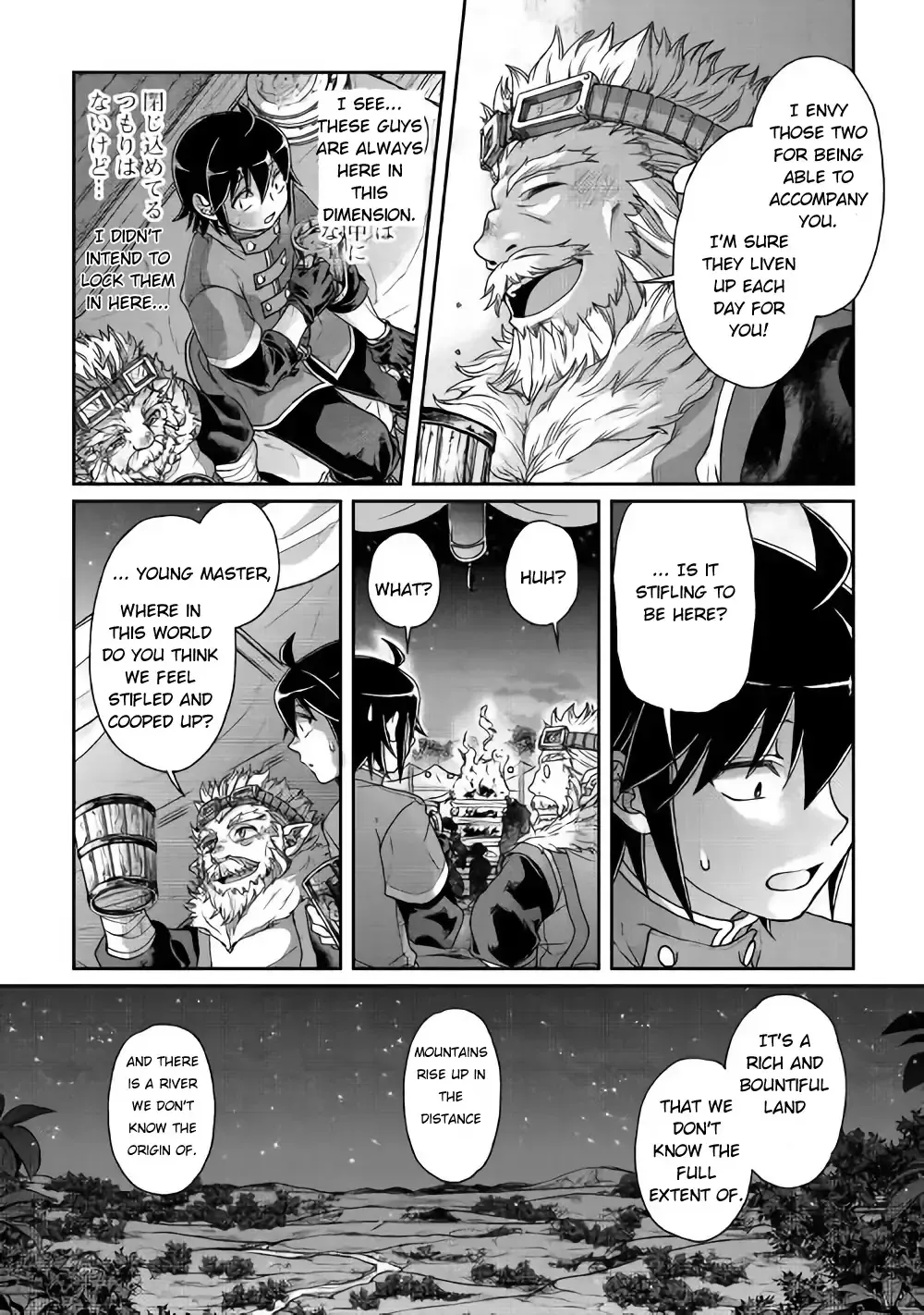 Tsuki ga Michibiku Isekai Douchuu Chapter 36 page 16 - 